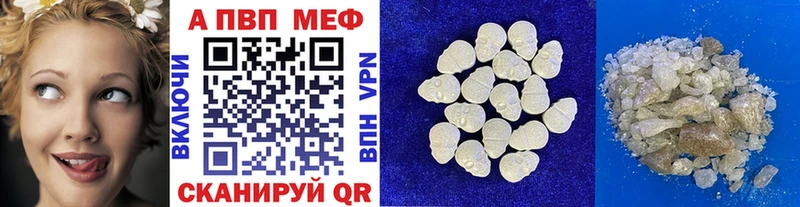 Купить наркотики цена Севастополь Амфетамин Cocaine Меф мяу мяу ГАШИШ Лсд 25 A-PVP