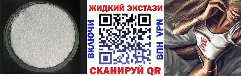 БУТИРАТ 99% Севастополь