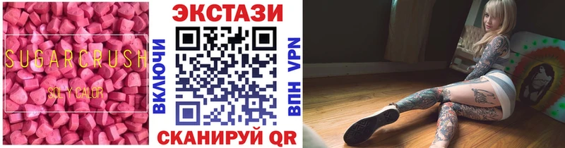гидра сайт  Севастополь  ЭКСТАЗИ XTC 
