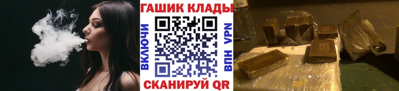маркетплейс наркотические препараты  Севастополь  ГАШИШ VHQ 