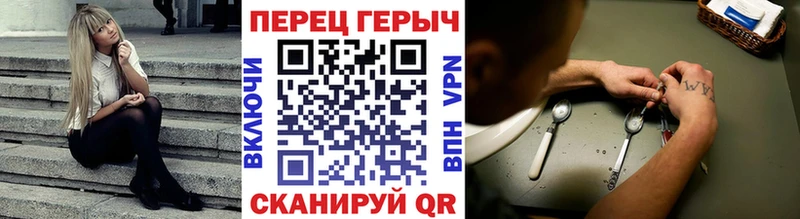 нарко площадка как зайти  Севастополь  Героин хмурый  где можно купить  