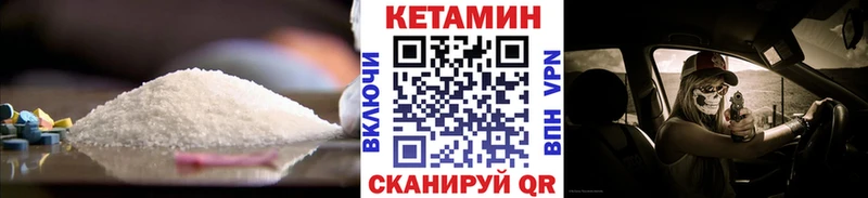 КЕТАМИН ketamine  хочу наркоту  Севастополь 