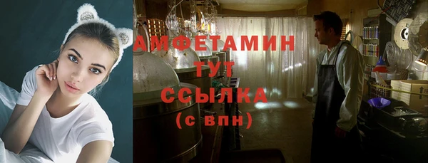 кокаин VHQ Абинск