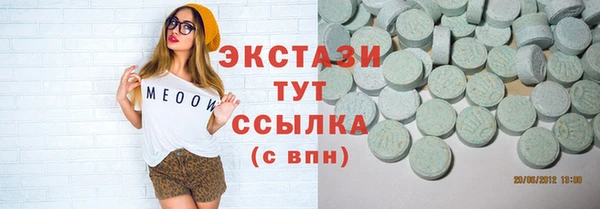 гидра Алзамай
