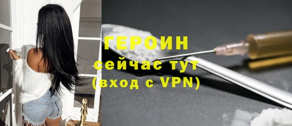 кокаин VHQ Абинск