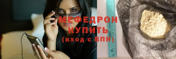 мескалин Абаза