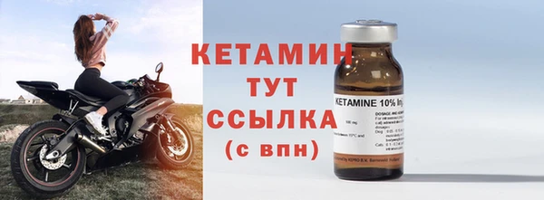 MDMA Premium VHQ Козельск