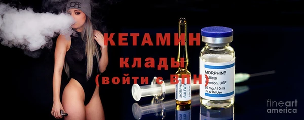 гидра Алзамай