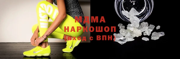 гидра Алзамай