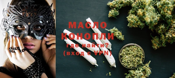 кокаин VHQ Абинск