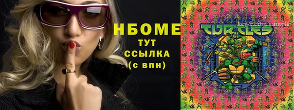 бошки Алексеевка