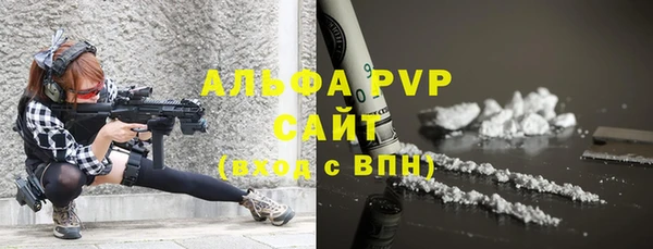 гидра Алзамай