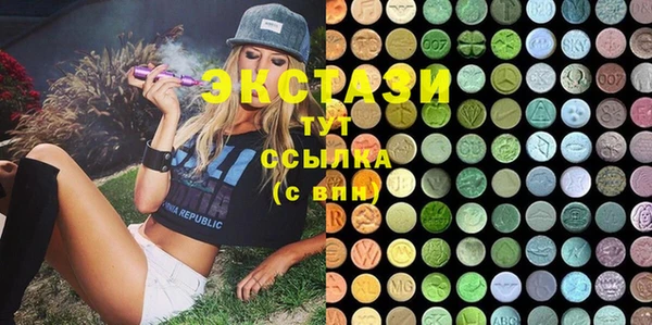 гидра Алзамай