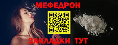 соль курить ск Коммунар