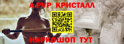 соль курить ск Коммунар