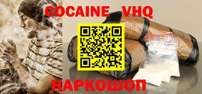 соль курить ск Коммунар