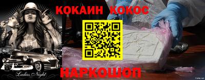 PSILOCYBIN Конаково