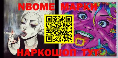 PSILOCYBIN Конаково