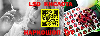 соль курить ск Коммунар