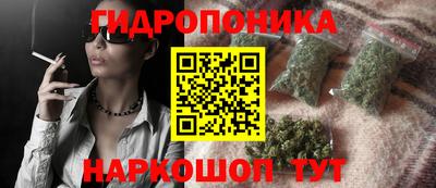 соль курить ск Коммунар