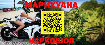 соль курить ск Коммунар