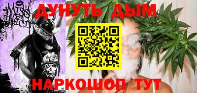 соль курить ск Коммунар