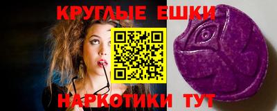 PSILOCYBIN Конаково