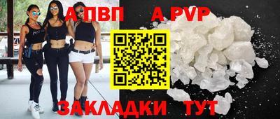 PSILOCYBIN Конаково