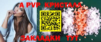соль курить ск Коммунар
