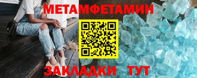 соль курить ск Коммунар