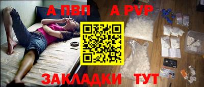 PSILOCYBIN Конаково