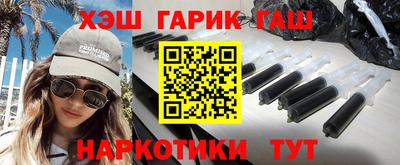 соль курить ск Коммунар