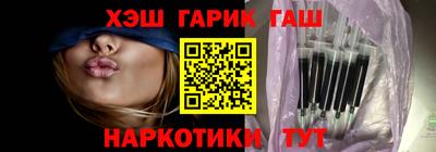 соль курить ск Коммунар