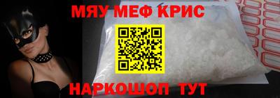 соль курить ск Коммунар