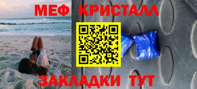 соль курить ск Коммунар