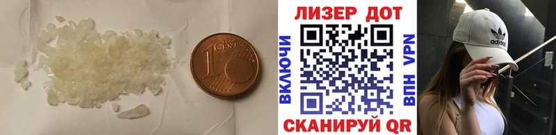 купить наркотики сайты  Севастополь  darknet состав  Лсд 25 экстази ecstasy 