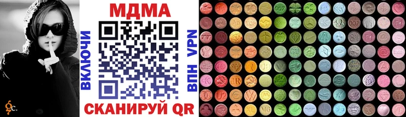МДМА Molly  купить   blacksprut как зайти  Севастополь 