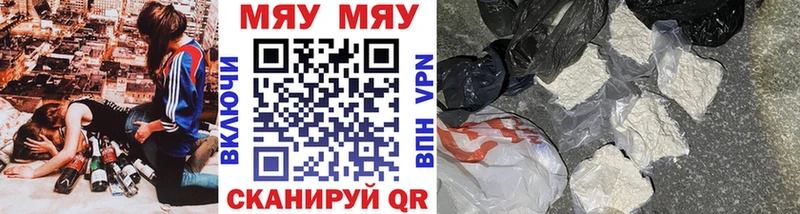 МЕФ мука  Севастополь 