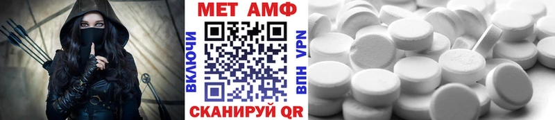 где можно купить   Севастополь  Метамфетамин мет 