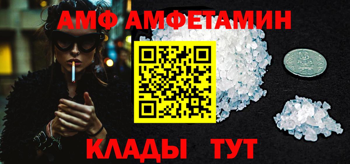 Севастополь  Метамфетамин Декстрометамфетамин 99.9%  Вход с VPN  Метамфетамин Декстрометамфетамин 99.9% 