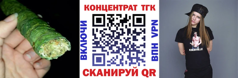 Дистиллят ТГК концентрат  Севастополь 