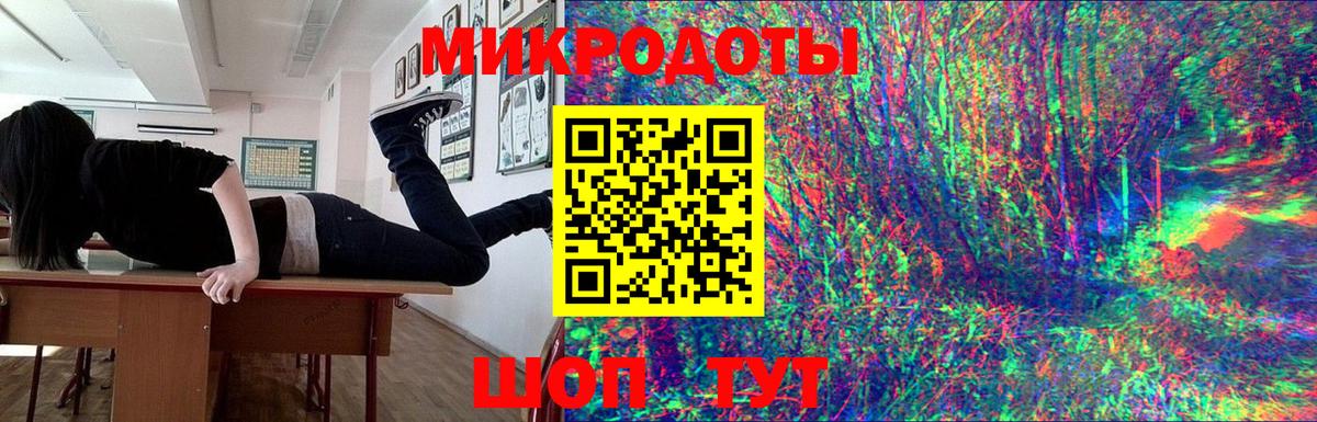Галлюциногенные грибы ЛСД  Галлюциногенные грибы прущие грибы  Вход с VPN  Севастополь 